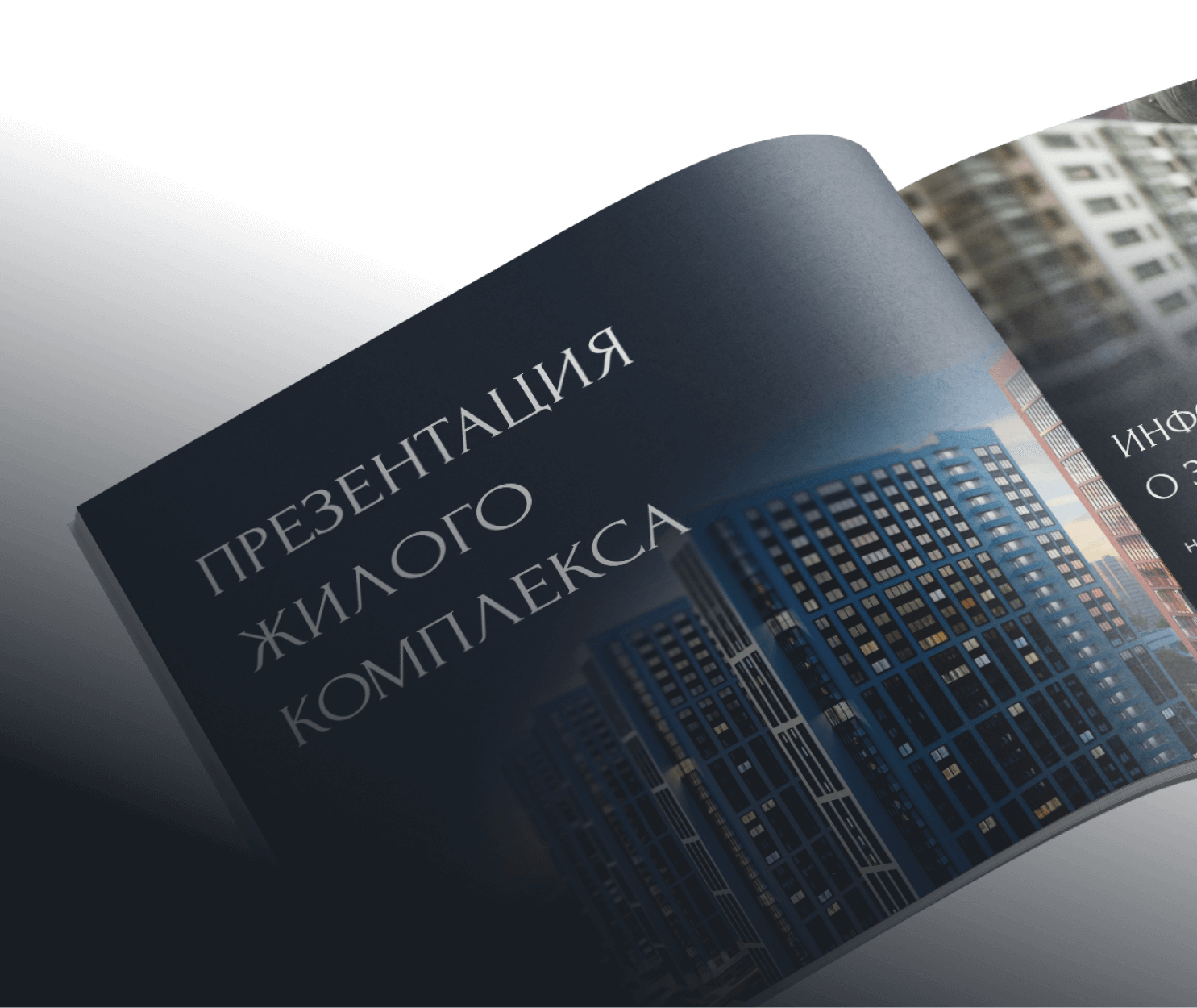 Фото ЖК «Репина Парк» в Краснодаре — 53